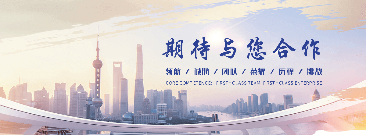 冰鑫制冷(常州分公司)